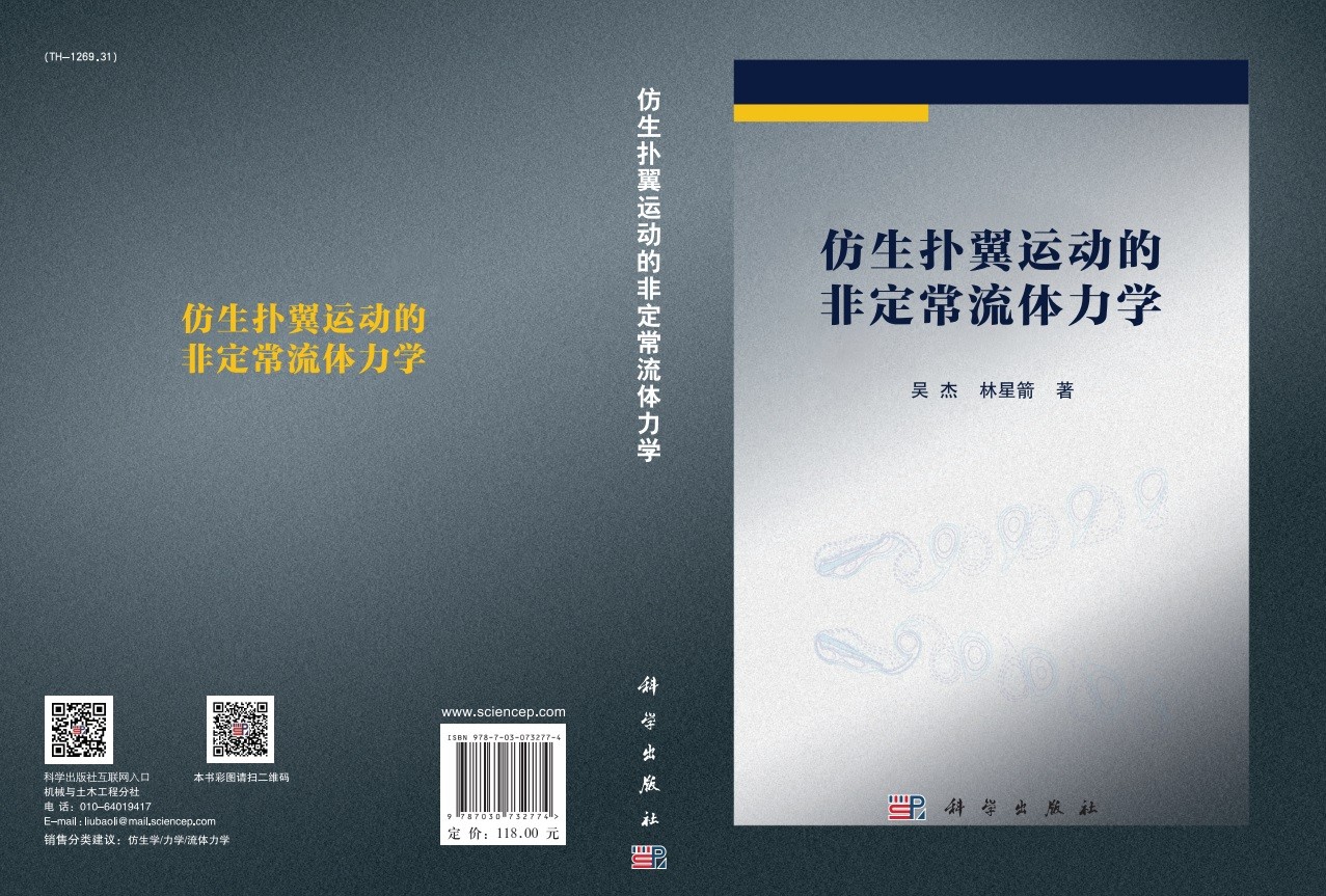 封面（最终版）.jpg