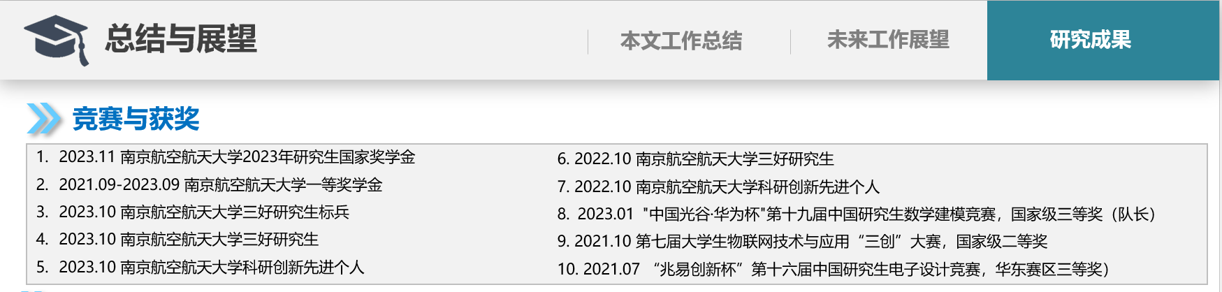 weixin image_20240605081014.png